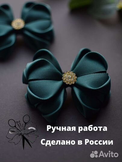 Зелёные, изумрудные бантики для волос