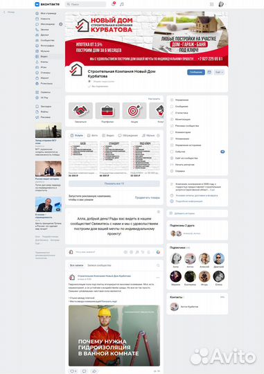 Создание сайтов. Продвижение сайтов. Реклама