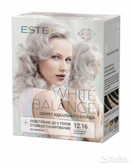 Estel White Balance Секрет идеального блонда 2 шт
