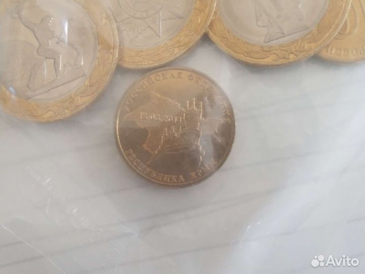 10 рублёвые монеты
