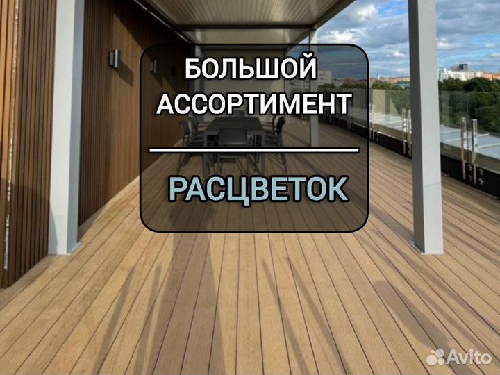 Террасная доска дпк от производителя