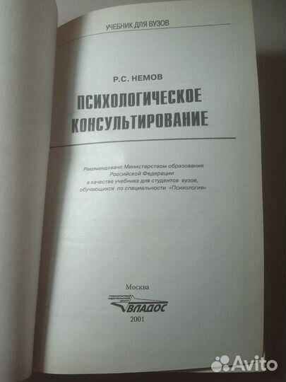 Учебники для вузов