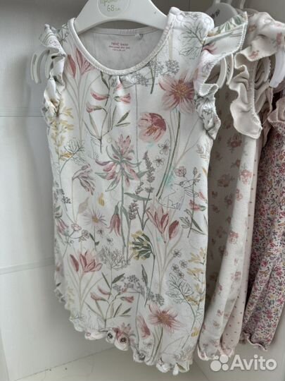 Песочники next 86