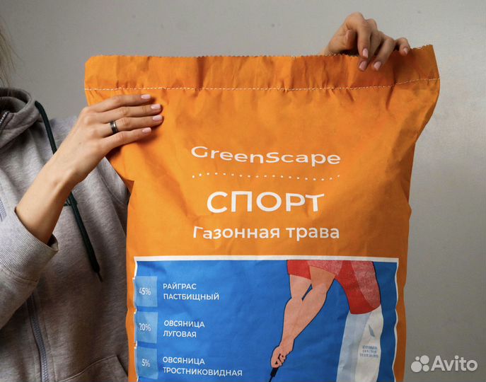 Семена газонной травы 15 кг, Спортивная смесь 10%