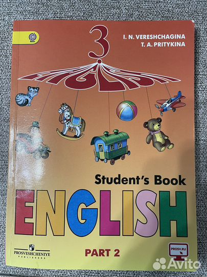 Учебник английского языка 3 класс верещагина