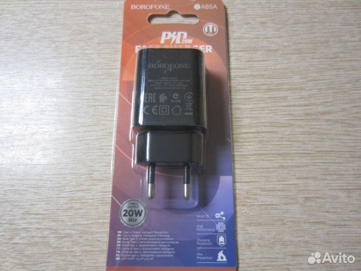Блок питания (сетевой адаптер) borofone Type-C
