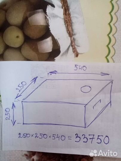 Самогонный аппарат