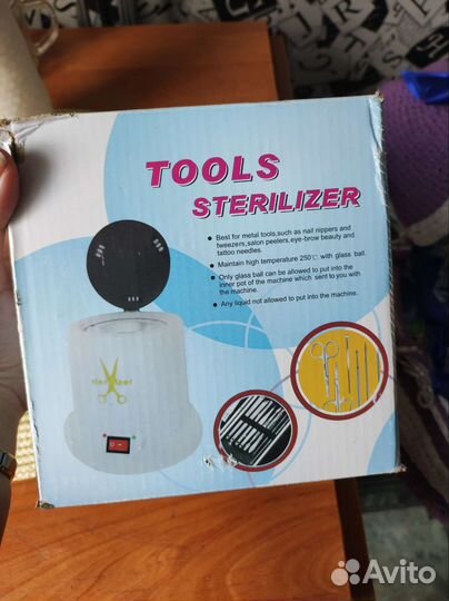Стерилизатор для инструментов