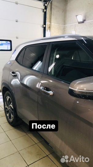 Тонировка