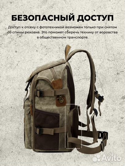 Рюкзак для фотоаппарата (1 цвет) Новый