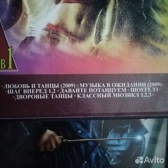 Dvd диски, сборники фильмов