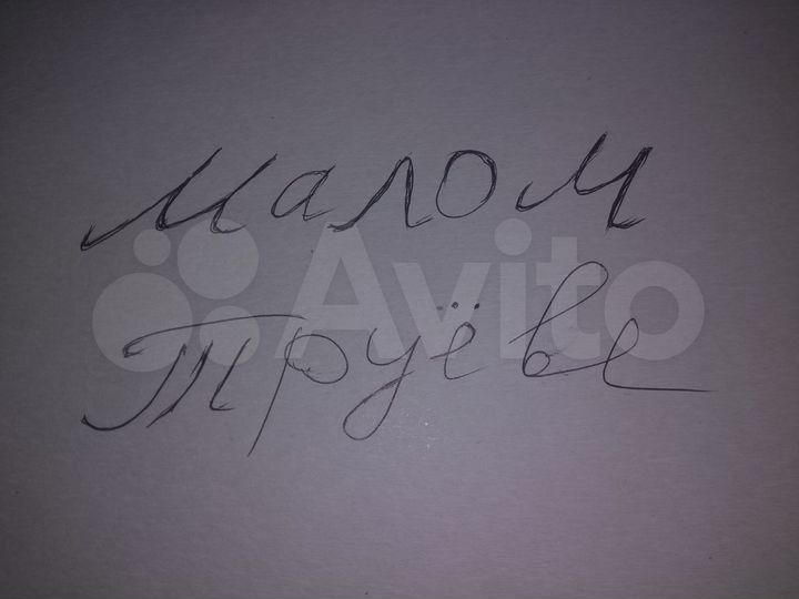 Дом 90 м² на участке 45 сот.