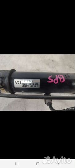 Рулевая рейка