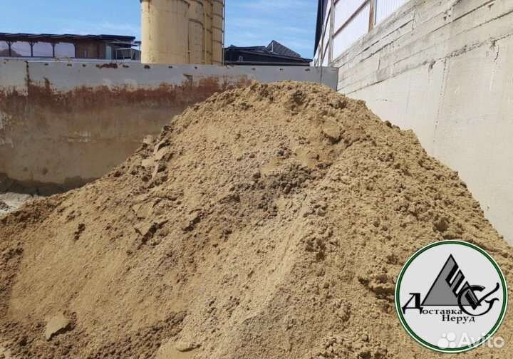 Песок карьерный мытый речной пескогрунт доставка