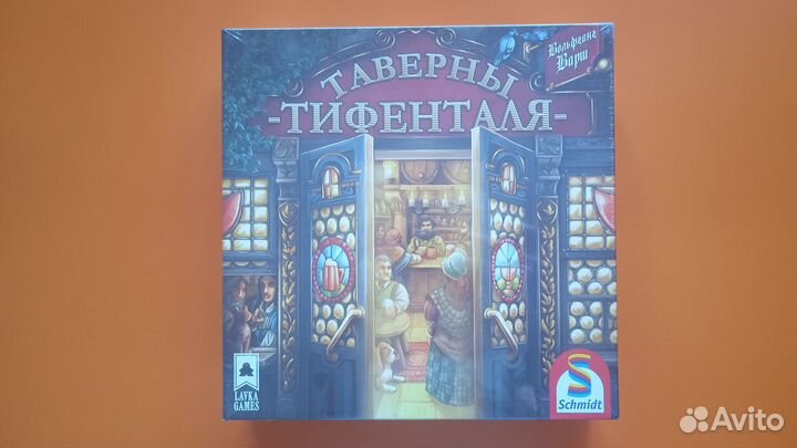 Сумеречная борьба, Таверны Тифенталя. Новые