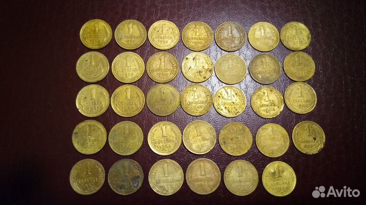 Набор монет 1 копейка 1926 - 1957 г