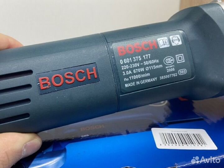 Болгарка ушм 115мм Bosch новая