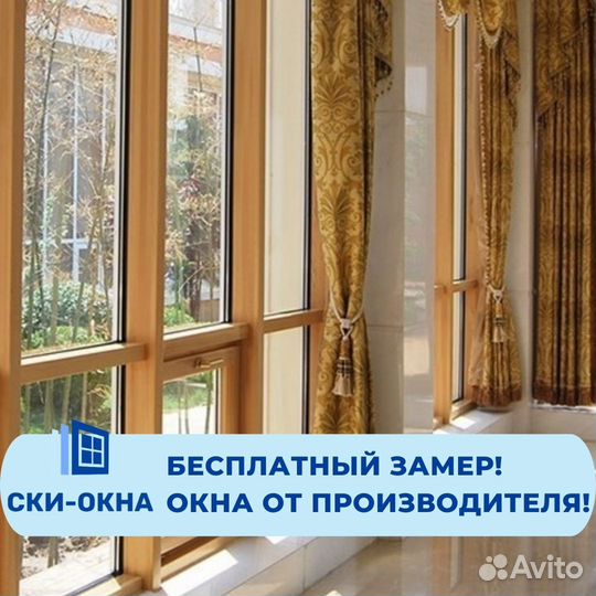 Пластиковые окна пвх и монтаж