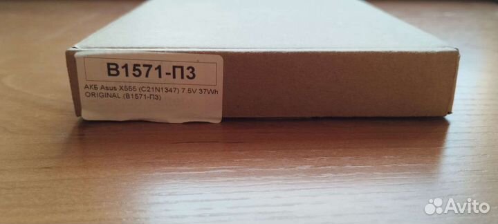 Аккамулятор для ноутбуков Asus X555 K555 X554