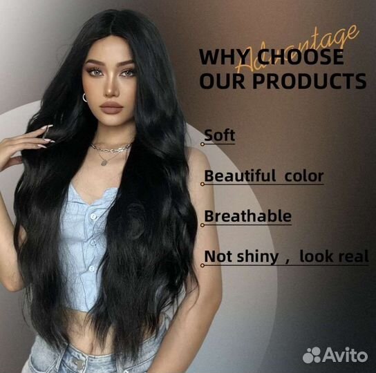 Парик черный, без челки. Новый