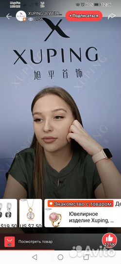 Колечко, популярный дизайн