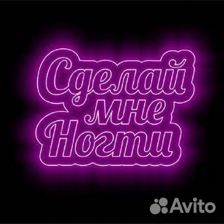 Администратор салона красоты