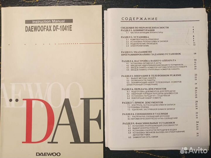 Телефон, факс,копир