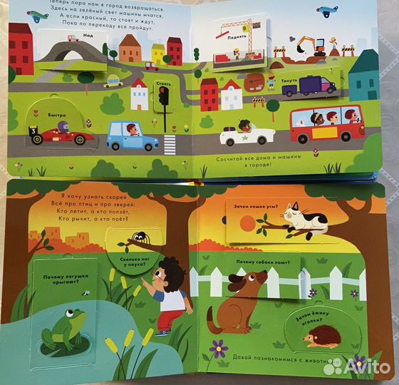 Книги для малышей