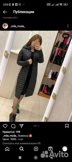 Женский пуховик пальто на молнии