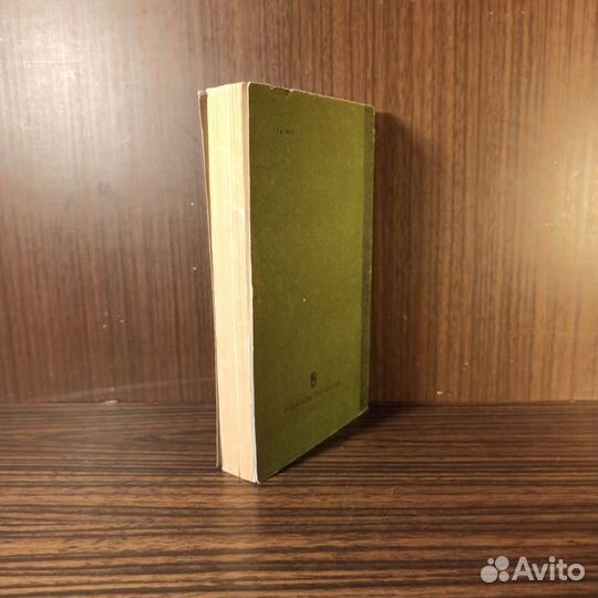 Эразм Роттердамский Иоанн Секунд 1983