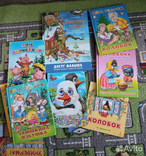Книги для малышей пакетом