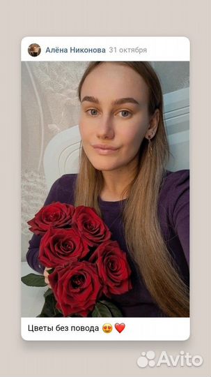 Продавец-консультант