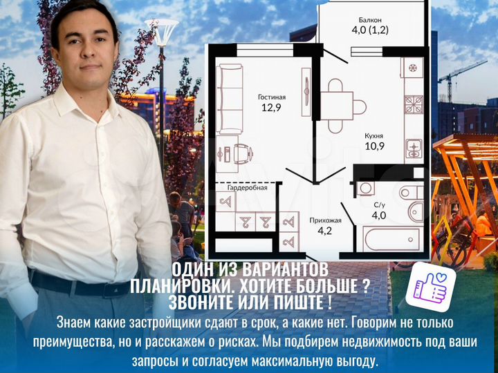 1-к. квартира, 33,5 м², 13/22 эт.