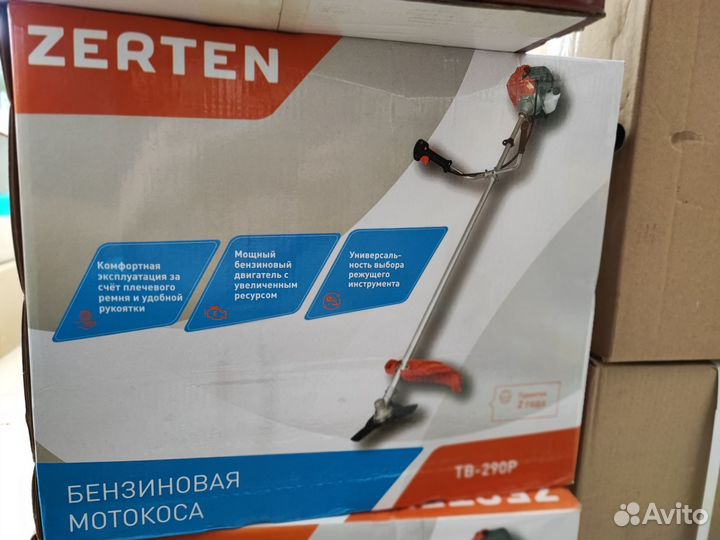 Триммер бензиновый