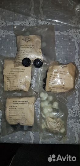 Шипы для бутс