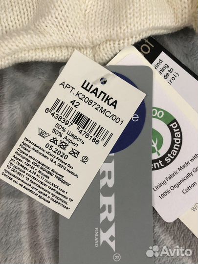 Шапка