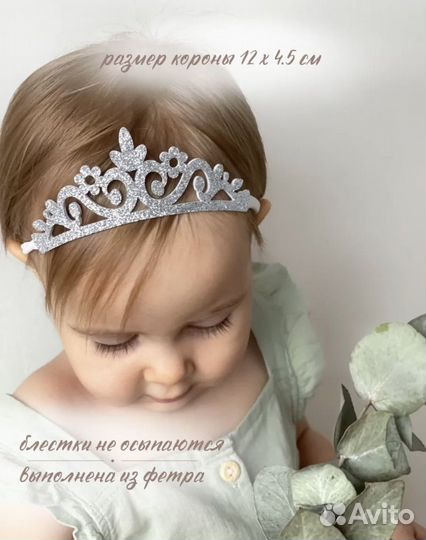 Повязка на голову для девочки