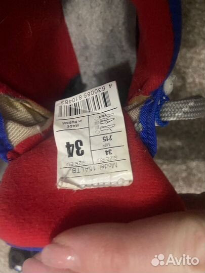 Лыжи беговые детские