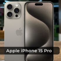 iPhone 15 Pro, 128 ГБ