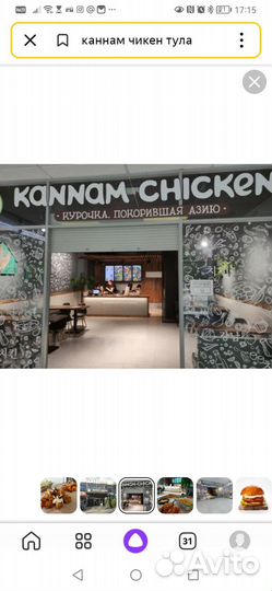 Повар универсал, кухонный работник