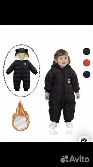 Комбинезон демисезонный 74