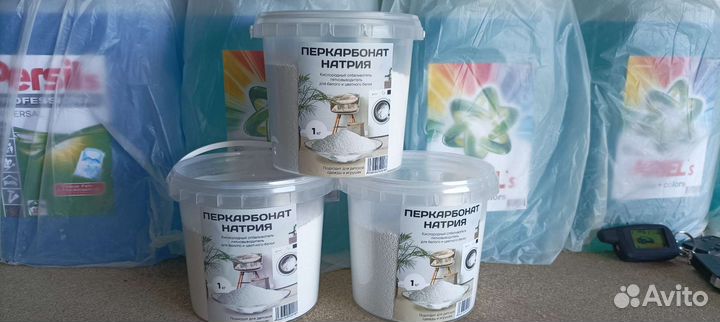 Перкарбонат натрия 1 кг