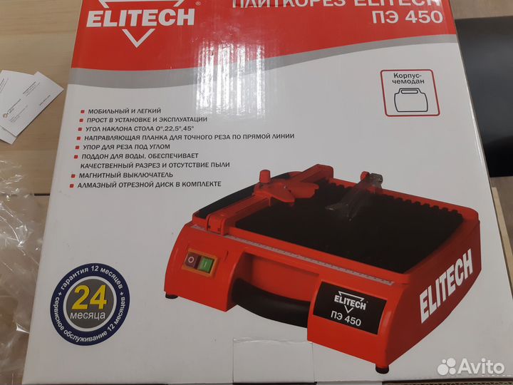 Плиткорез электрический Elitech пэ 450