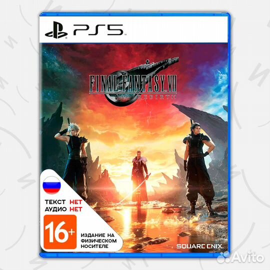 Final Fantasy VII Rebirth (PS5, английская версия)