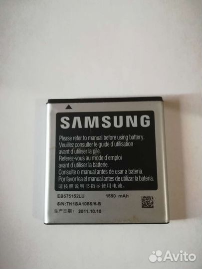 Аккумулятор для телефона Samsung GT-I9000
