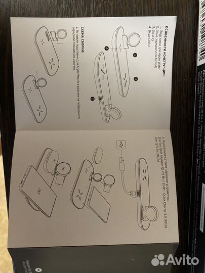 Беспроводная зарядка deppa