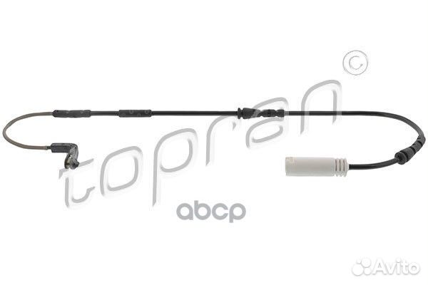 Датчик износа тормозных колодок (замена для HP