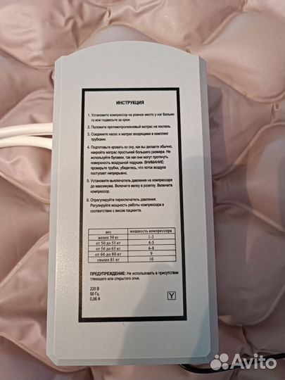 Матрас противопролежневый Orthoforma