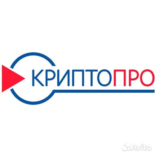 Криптопро Бессрочная лицензия