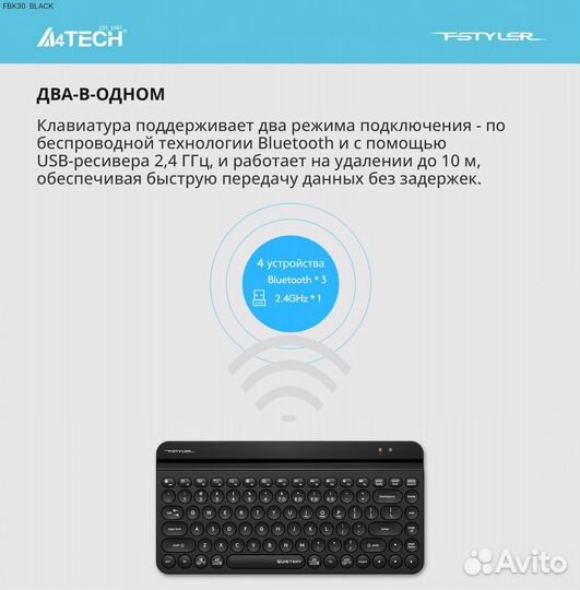 FBK30 black, Клавиатура мембранная A4Tech Fstyler F